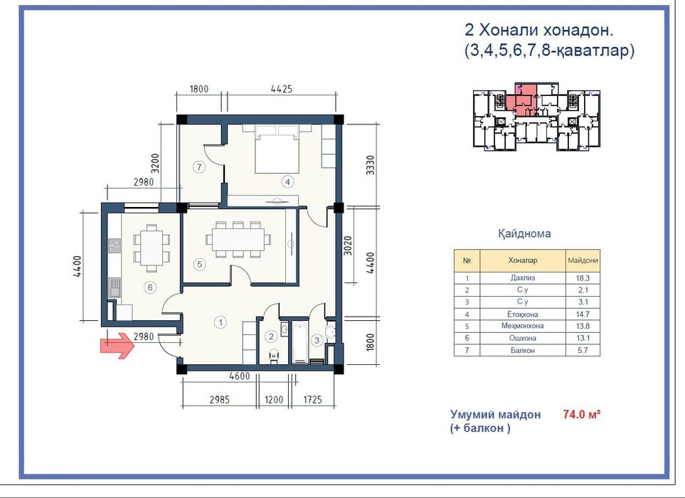 Kvartira sotiladi eshonguzar raysentrda