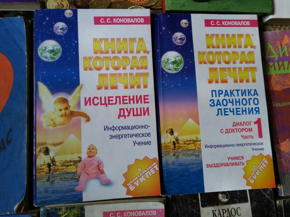 Книги.  По 500 тг