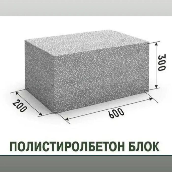 Полистиролбетон блок