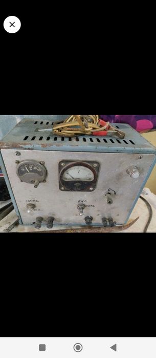 Блок зарядный СССР