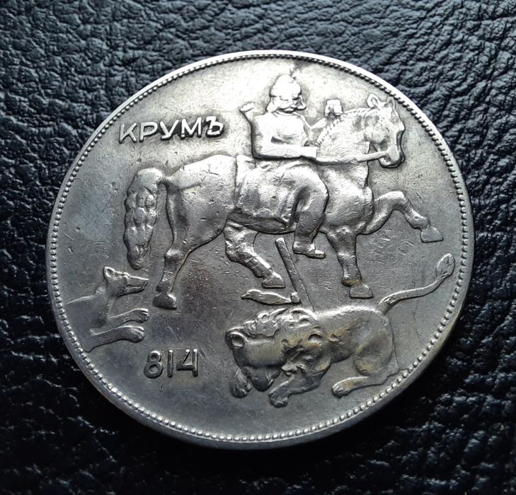 Стара монета 10 лева 1930 г. България- красива!