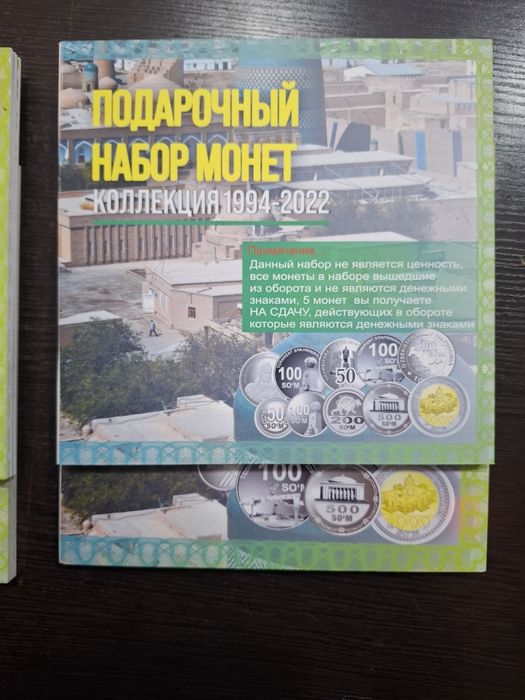 Монеты в кейсе!!! Подарочный кейс и полная коллекции монет не дорого!!