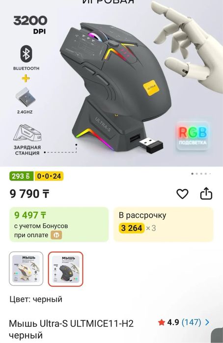 Срочно продам компьютер