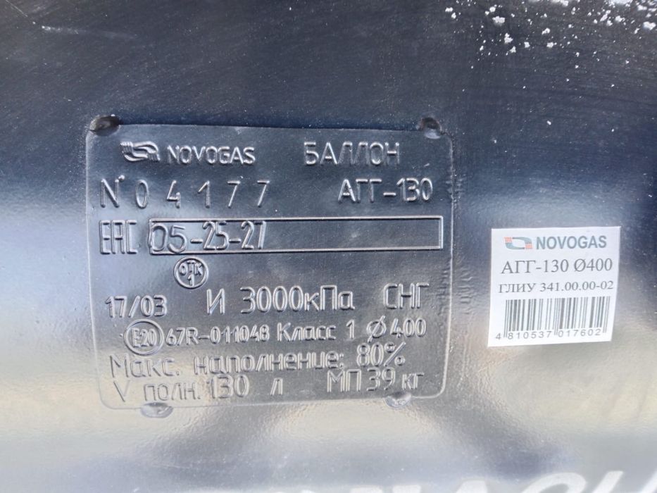 Продается газ 53 газ бензин