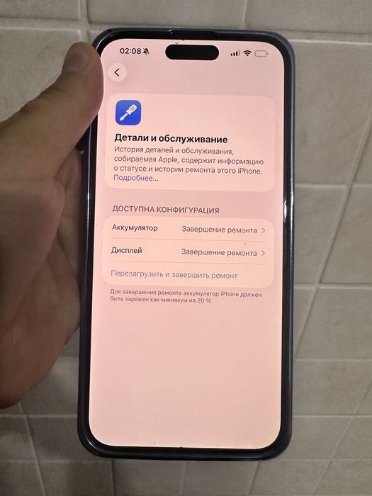 Продам айфон 15 про макс