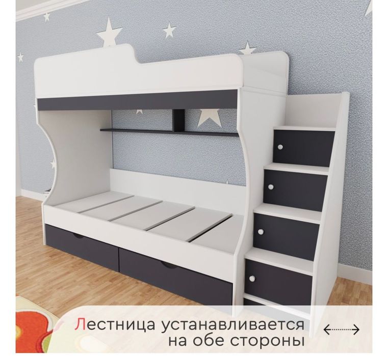 Кровать двухъярусная