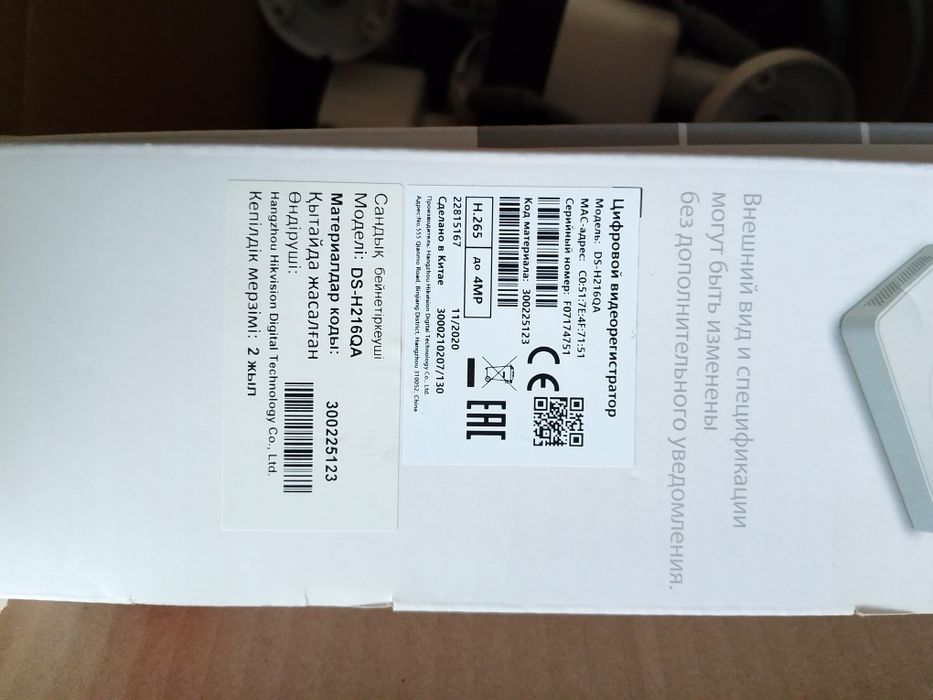 Камера видеонаблюдения Hi Watch