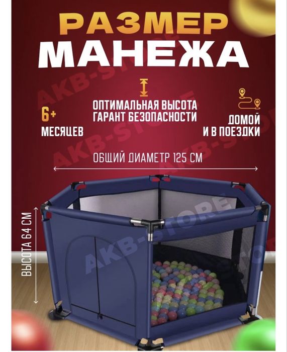 Бассейн с шарфиками новый