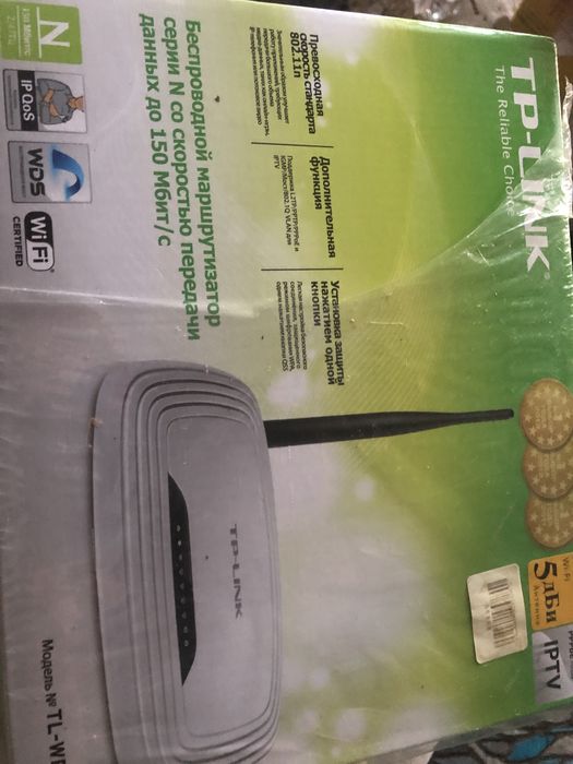 Продам роутер дешево