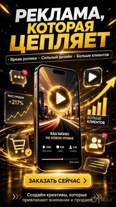 Ai видеоролики любой сложности. ИИ видео
