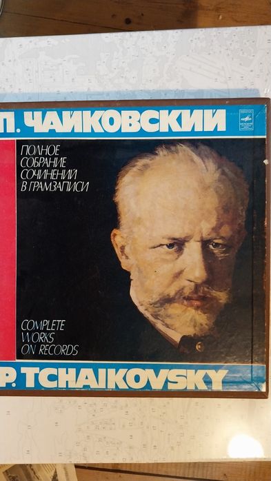 Грампластинки Чайковский