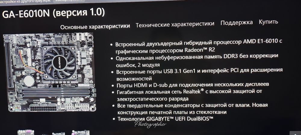 Продам Мини компьютер