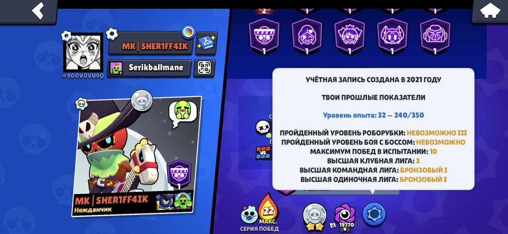 Бс акк по низким цене