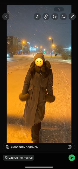 Продам парка за 30.000