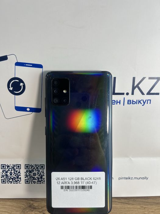 Samsung A51 128 Gb