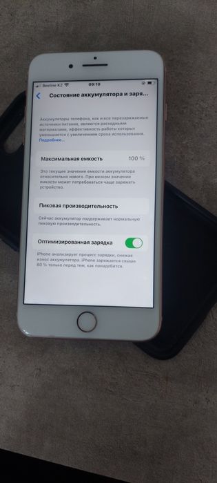 iPhone 8plus прадаю