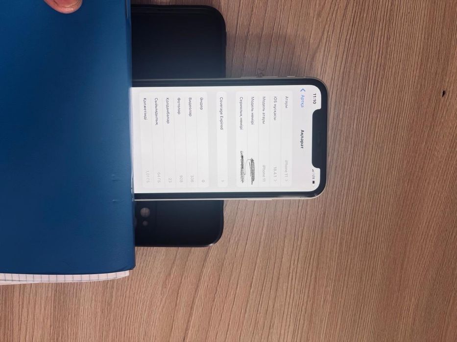 Iphone 11 whtie color 64гб.    Обмен бар