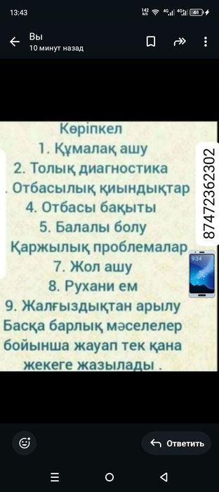 Кабарлас кабарлас кабарлас кабарлас