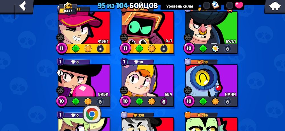 Продам аккаунт в Brawl stars