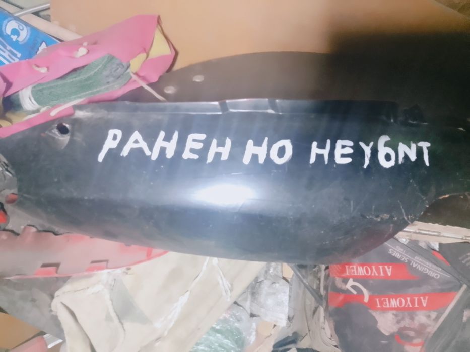 Протам мопед Фиеро принц