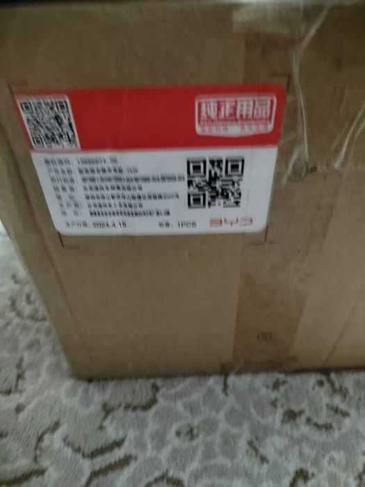 Продаётся 2 зарядных устройств для автомобиля BYD новые