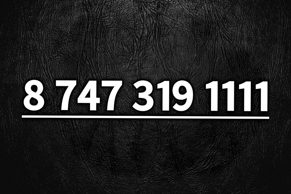 VIP номера телефона