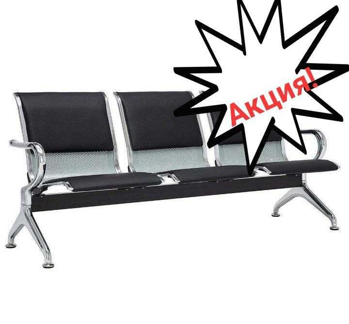 Скамейки для ожидания по самой низкой цене Оптом