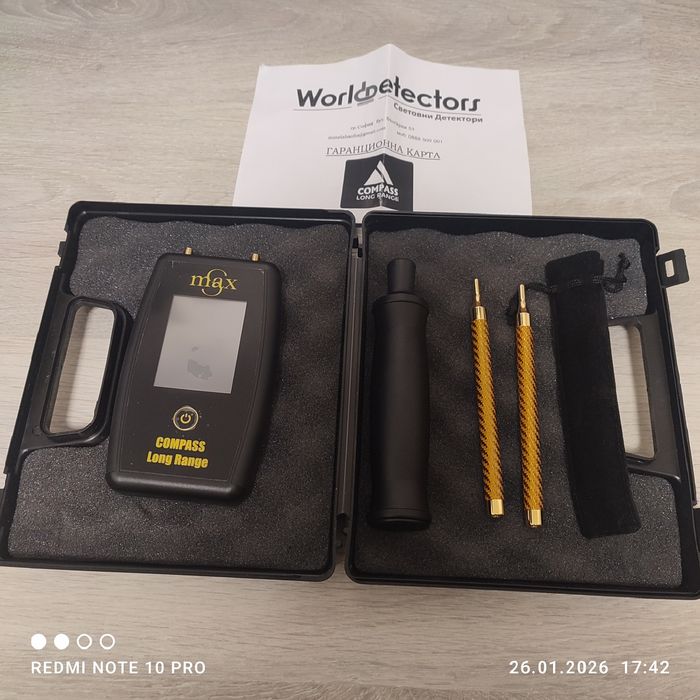 Металотърсач Compass long range MAX Детектор