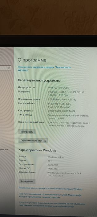 Игровой ПК i3-10100F / GTX 750 ti / 8GB/ HDD 1TB + монитор 24