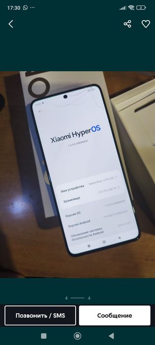 Продам режим нот 13 про