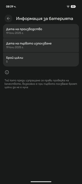 Google Pixel 10 pro - 128gb (черен)