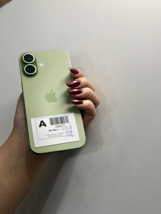 Айфон Iphone 17 | 0-0-24 Рассрочка | Без % | Baitimes