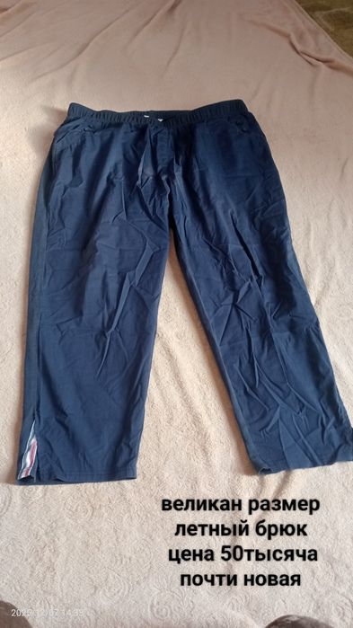 Shimlar arzon narxlarda