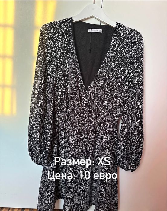 Рокли в добро състояние и отлично