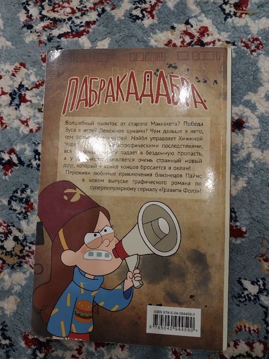 Детские книги продам