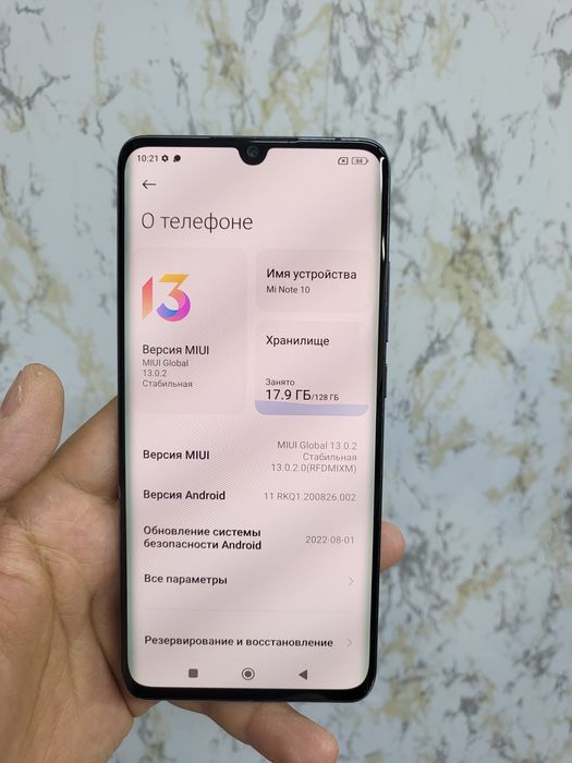 Xiaomi Mi note 10  128гб