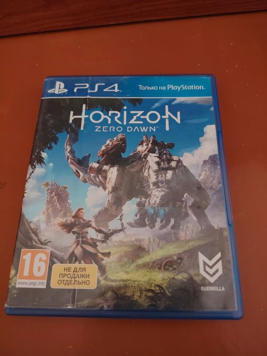 Red dead redemption 2. Harizon