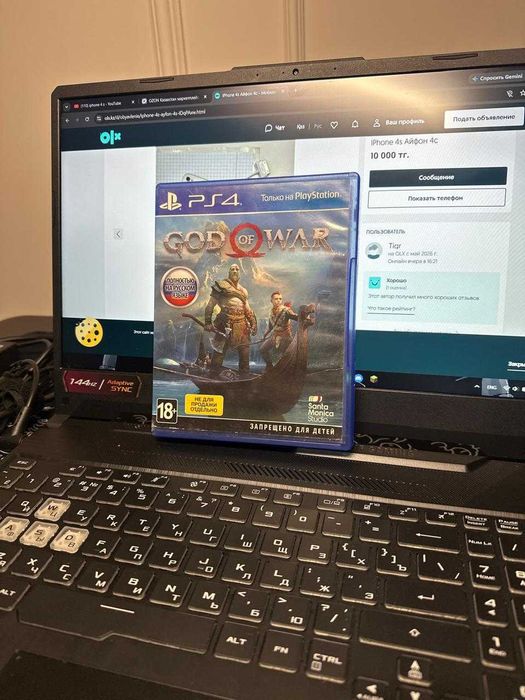 good of war 2018 ps4