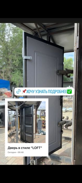 Качественные Ворота и Двери