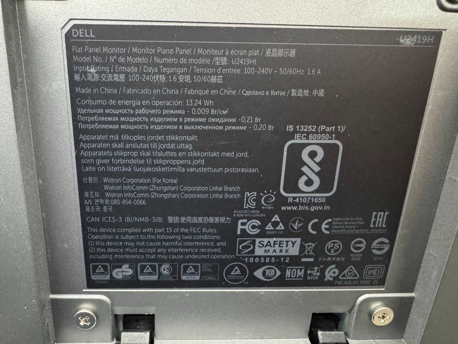 Монитор - Dell U2419H  Full HD (1920x1080) / M6