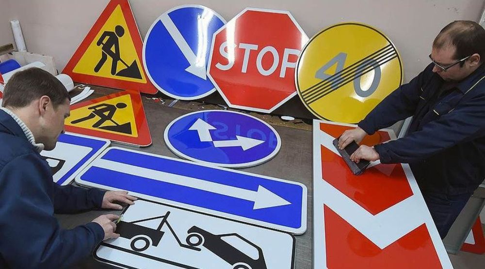 Йул белглари Дорожные знаки