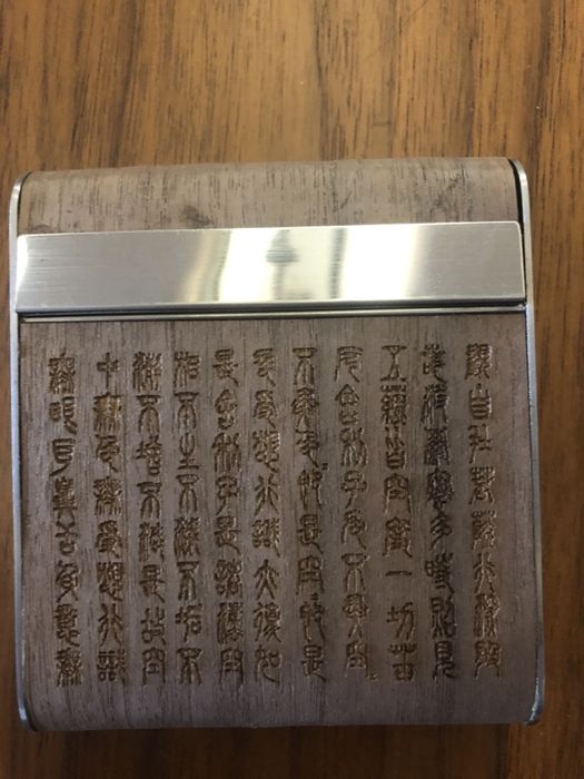 Табакери за цигари