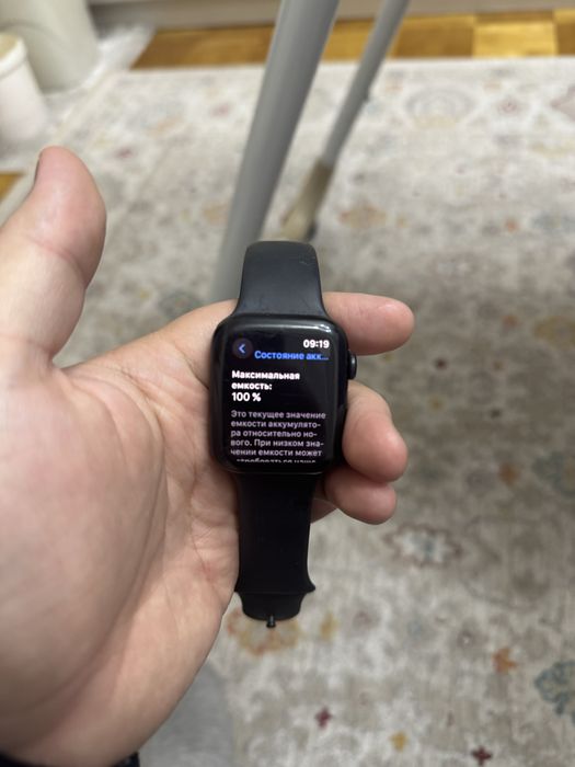 Apple wath Se 2024