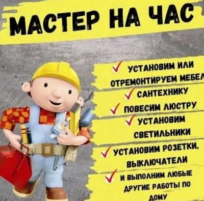 Быстрое решение ваших домашних вопросов