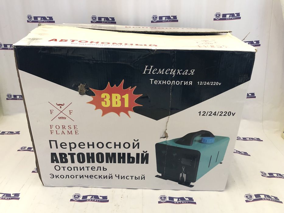 Автономка универсал