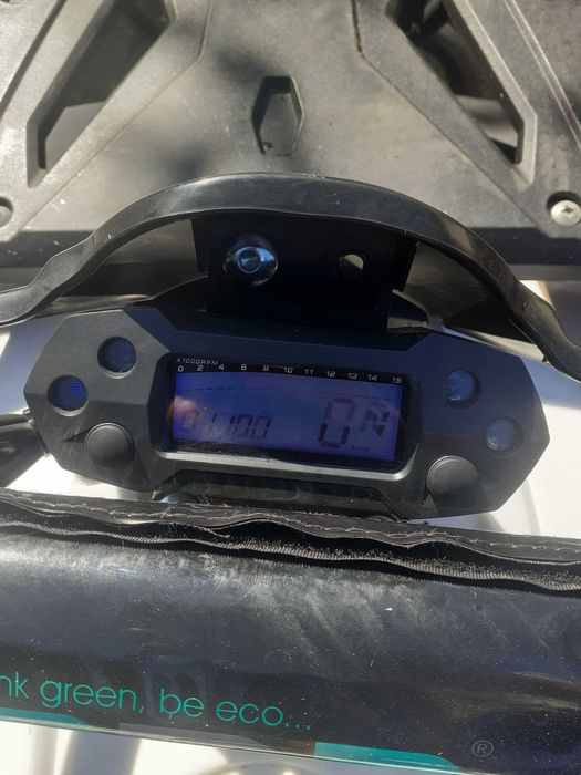 Vand atv 125 rdb