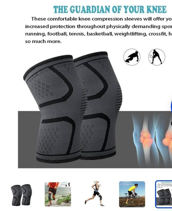 Два броя предпазваща наколенки