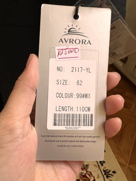 Куртка женская