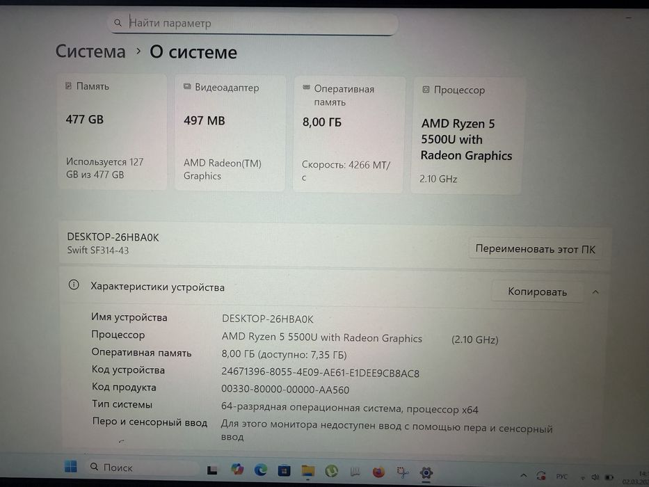 Продам Acer swift 3 экран 14 дюйм