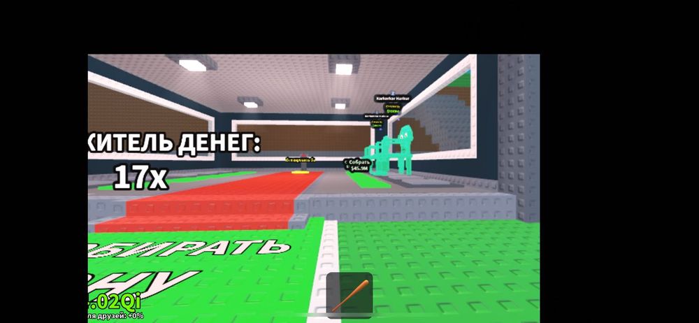 Каркеркар куркур с баффом «Сонного» Приносит 150,000/с.